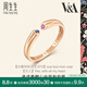 周生生18K玫瑰金戒指情詩(shī)寶石 女款 93181R定價(jià) 14圈