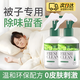 泰迪克斯被褥除味劑被子床墊除味劑被子除味棉被去異味除味噴霧清潔劑除臭 除味劑（1瓶裝）