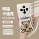 斯得弗 適用vivo x200手機殼保護套輕薄防摔簡約風卡通風彩繪硅膠軟殼【卡皮巴拉】送掛繩送墊片