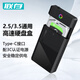 聯(lián)存（LINSTORAGE）2.5/3.5英寸SATA移動(dòng)硬盤盒子Type-C接口臺(tái)式機(jī)筆記本電腦機(jī)械固態(tài)硬盤外接盒轉(zhuǎn)USB3.1外置盒
