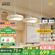 鹿家良品（LUUGAA）云團餐廳吊燈現(xiàn)代簡約奶油風(fēng)護眼餐廳燈三頭吊燈餐桌燈中山燈具 護眼95cm三色光63W白