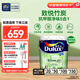 多樂(lè)士（Dulux）致悅竹炭抗甲醛五合一凈味室內(nèi)乳膠漆墻面抗菌油漆涂料白色 A8146 大桶 可調(diào)色（不可退換） 18L*1件