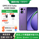 OPPO K13 Turbo 【國家補貼】 5G手機 全面升級 越級性能先鋒 初號紫 12GB+256GB 官方標配（贈OPPO充電寶）