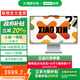 聯(lián)想（Lenovo） 小新 AIO 一體機(jī) 商務(wù)辦公家用網(wǎng)課 臺(tái)式主機(jī) 電腦 27英寸AMD銳龍7 H 255 32G 1T云影