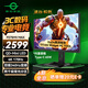 泰坦軍團(tuán)27英寸 2304分區(qū) MiniLED 4K170Hz雙模340Hz DyDs技術(shù) HDR1400 Type-C 90W 電競顯示器P275MV MAX