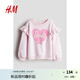 H&M童裝女童衛衣秋季舒適長(cháng)袖保暖圓領(lǐng)褶邊印花套頭衫1246272 淺粉色/芭比 130 64 130/64 (6-8Y)