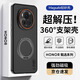 暴走【解壓磁吸旋轉支架】適用榮耀magic6手機殼 榮耀magic6保護套 柔砂膚感透色輕薄簡(jiǎn)約硬殼 柔霧黑