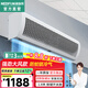 綠島風(fēng)（Nedfon） 風(fēng)幕機(jī)門(mén)頂機(jī)商用大風(fēng)量自然風(fēng)風(fēng)幕機(jī)風(fēng)簾機(jī)商場(chǎng)超市餐廳空氣幕 FM3018-2-S（1.8米）