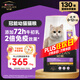 冠能貓糧幼貓貓糧3周-12月齡7kg 全價貓糧 添加牛初乳 增肥發(fā)腮