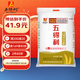 五得利面粉八星雪花小麥粉20斤  高端家庭多用途