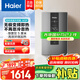 海爾（Haier）即熱式電熱水器 水電分離 8500W速熱恒溫淋浴洗澡機(jī)家用衛(wèi)生間熱水器 即開速熱無級變頻恒溫洗澡 8500W 【8500W延遲發(fā)貨】單獨(dú)拍