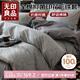 無印良品全棉學(xué)生床上三件套宿舍100%新疆長絨棉床單三件套150*200cm 勒夫
