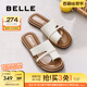百麗（Belle）時尚套趾拖鞋女2025夏新真皮平底可外穿休閑拖鞋B2663BT5 米白 36 (230mm)