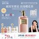 獨(dú)特艾琳（Dear lrean）【Angelababy同款】持久留香保濕香氛沐浴露禮物350ml夜櫻繁星