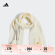 adidas簡(jiǎn)約舒適保暖針織運(yùn)動(dòng)圍巾男女阿迪達(dá)斯官方 漢玉白 OSFM