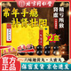 【官方正品】北京同仁堂 六味地黃丸大蜜丸 補(bǔ)腎強(qiáng)身陽痿早泄壯陽藥用手過度男人專用硬的快非處方男科用藥 2盒六味地黃丸【大蜜丸好吸收】