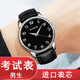 伯恩（BOARRNE）中考高考試手表專(zhuān)用學(xué)生男女 初中學(xué)生高中生靜音指針夜光防水表 黑色40盤(pán) 皮表男表（無(wú)歷）