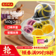 灣仔碼頭彩珠水晶湯圓組合裝360g24只(黑芝麻/紫薯/花生)元宵早餐速凍食品