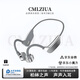 CMLZIUA柏林之聲【工業(yè)革命】骨傳導(dǎo)藍(lán)牙耳機(jī)運(yùn)動游泳防水無線開放式不入耳IPX8防水32G內(nèi)存華為適用 銀色 【新一代聲學(xué)旗艦骨傳導(dǎo)】
