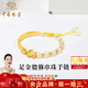 中國珠寶貔貅黃金半鐲手鏈女手鐲足金轉(zhuǎn)運(yùn)珠手環(huán)七夕情人節(jié)禮物送女友老婆 足金貔貅手鏈+品牌禮盒 金重約0.3g
