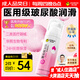 杰士邦醫(yī)用玻尿酸潤(rùn)滑液夫妻用50g 潤(rùn)滑劑潤(rùn)滑油房事免洗可舔情趣用品