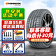 韓泰汽車輪胎 Ventus S1 evo2 K117 245/40R18 97Y適配奧迪A4L捷豹XE 全新輪胎