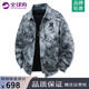 CUOARCHL美式潮牌外套男女款秋冬季休閑迷彩翻領(lǐng)夾克寬松百搭蝴蝶大碼上衣 藍(lán)色（NE01） XL （推薦體重130-150斤）
