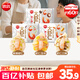 大蝦仁水餃400g*3袋約60只（鮮美蝦仁+蝦仁玉米+蝦仁三鮮）餃子