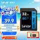 雷克沙（Lexar）32GB SD存儲(chǔ)卡 讀150MB/s U1 V10 入門(mén)相機(jī)內(nèi)存卡 高速性能 隨心暢拍（800x PRO）
