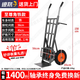邦可臣老虎車加厚兩輪手推車搬運(yùn)貨車載重王拖車平板拉貨車手拉車小推車 1.5米角鋼【35cm充氣輪】1400斤
