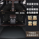 艷茹霜22 23 24年款?yuàn)W迪Q6汽車腳墊 6/7座專用大全包圍車內(nèi)地墊腳踏踩墊 雙層腳墊+平鋪后備箱墊 奧迪Q6專用