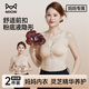 貓人（MiiOW）媽媽內(nèi)衣女無痕背心式前扣文胸靈芝養(yǎng)護(hù)中老年婦女大碼粉底液胸罩 粉底膚 【靈芝養(yǎng)護(hù) 前開扣】 XL 【36/80ABC 建議重115-130斤】