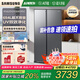 三星（SAMSUNG）654升AI神冰箱雙開門冰箱一級能效AI節(jié)能家用無霜冰箱大容量 國家補貼RS62DG50B8S9SC 月光銀