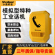 SHOLLPER小犇科技工業(yè)擴(kuò)音廣播話站電話機(jī)應(yīng)急呼叫雙向語(yǔ)音模擬型呼叫對(duì)講系統(tǒng)防水防塵抗噪含揚(yáng)聲器喇叭 模擬型(防水/防塵/防腐蝕)工業(yè)話機(jī)