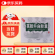 [漢方]芪膠升白膠囊 0.5g*36粒 5盒裝