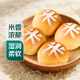 糯糯米面包4個(gè)/220g
