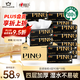 心相印抽紙【肖戰(zhàn)同款】品諾黑色經(jīng)典4層90抽*18包M碼  大尺寸紙巾整箱