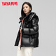 鴨鴨（YAYA）短款羽絨服女2025冬季新款時(shí)尚亮面高級感時(shí)尚百搭面包服外套