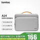 tomtoc電腦包手提筆記本包14英寸商務(wù)男女適用華為蘋果macbook pro/air
