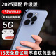 2025年新款15promax全網(wǎng)通5G電競游戲智能手機(jī)百元學(xué)生老人備用機(jī) 藍(lán)色【i15Pro正品全新未拆封】 8G運(yùn)行+512G內(nèi)存 官方標(biāo)配【手機(jī)全套】