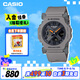 卡西歐（CASIO）手表男士G-SHOCK八王子防震運動電子日韓表送男友禮物GA-2300-8A