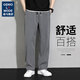 GENIOLAMODE休閑褲男寬松直筒休閑百搭系帶長(cháng)褲簡(jiǎn)約舒適男褲
