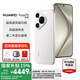 HUAWEI Pura 70 國家補貼【現(xiàn)貨當天發(fā)】pura70超高速風馳閃拍 第二代昆侖玻璃 p70華為鴻蒙智能手機 雪域白 12GB+512GB 北斗衛(wèi)星消息版