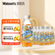 屈臣氏（Watsons）新奇士橙子汁汽水含果汁碳酸飲料汽水380mL*15瓶整箱