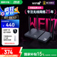 華碩（ASUS）【國家補(bǔ)貼15%】RT-BE57 WiFi7電競游戲路由器家用無線千兆路由全屋WiFi7 2.5g口游戲加速Ai隨心組