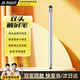 智國者電容筆ipad觸控筆手機平板觸屏筆剪映剪輯修圖畫(huà)筆手寫(xiě)筆華為小米平板電腦通用安卓點(diǎn)觸板繪簽字筆