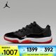 耐克（NIKE）男鞋復(fù)古跑鞋Air緩震輕盈經(jīng)典復(fù)刻戶(hù)外運(yùn)動(dòng)休閑籃球鞋 FV5104-006 43