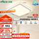 雷士（NVC）吸頂燈語音智控護(hù)眼臥室燈具高顯奶油風(fēng)燈具白悠然包安裝方燈