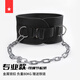 勞拉之星 0841引體向上負重腰帶片腰帶上半身力量加重片健美房運動腰帶 進階款黑/可調(diào)節(jié)/金屬鎖扣