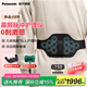 松下（Panasonic）小V領(lǐng)按摩儀披肩頸椎按摩器腰部按摩器頸部斜方肌智能高頻脈沖送女生禮物父母男女朋友RAE50W